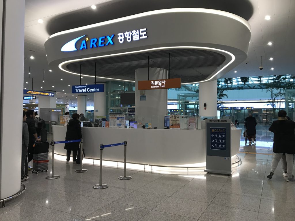 仁川国際空港 第2ターミナルを利用した感想。ソウルまでの行き方は?免税店は?ご飯は?|25 years old